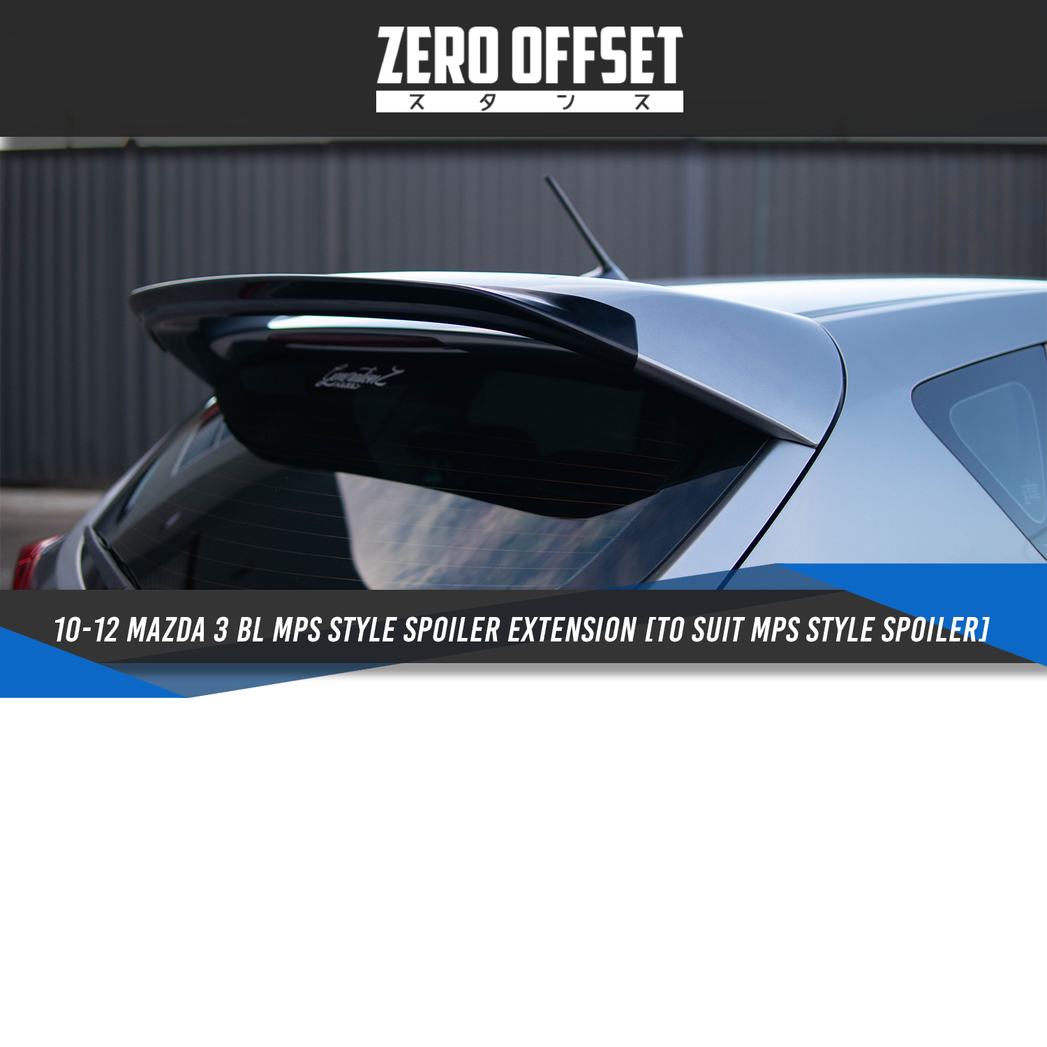 Zero Offset  MP Spoiler Extension Gurney Flap for 10-12 Mazda 3 BL (Suits MPS Spoiler) - MODE Auto Concepts