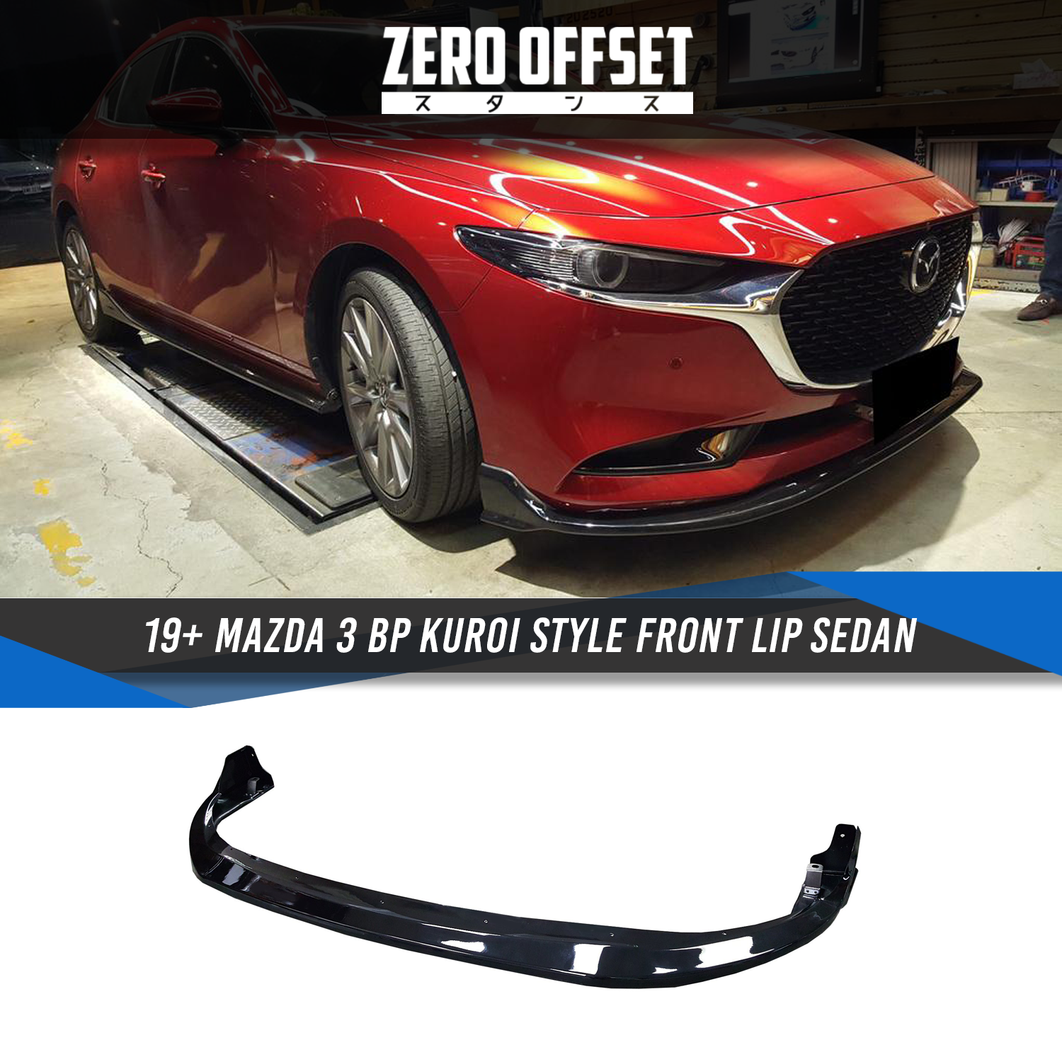 Zero Offset  Kuroi Style Front Lip for 19+ Mazda 3 BP (Sedan) - MODE Auto Concepts